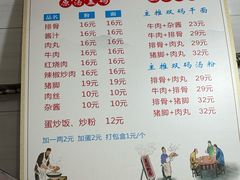 -夏记粉店(黄兴路步行街店)