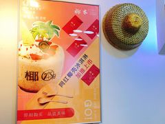 -津椰本·海南正宗椰奶清补凉(店一店)
