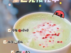 樱绽草莓茶拿铁-星巴克臻选(深圳万象天地旗舰店)