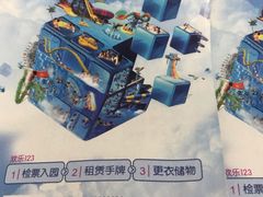 -欢乐水魔方水世界