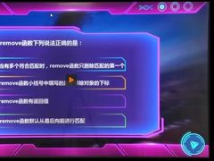 -童程童美·信息学竞赛·机器人编程·少儿编程(通州万达校区)