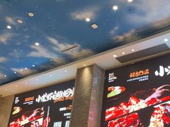 -菲住布渴酒店自助餐厅(阿里巴巴西溪园区店)