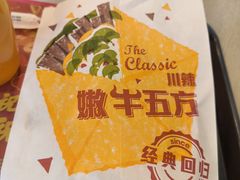 -肯德基(津滨店)