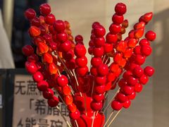 -国药中服免税(北京坊店)