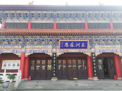 -皇罗禅寺
