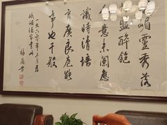 -峨嵋酒家(地安门店)