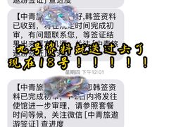 -中青旅遨游旅行旗舰店