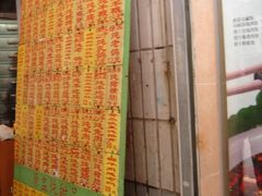 -信行丰炖品皇店(光孝路店)