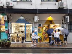 -茶是一枝花泡茶店
