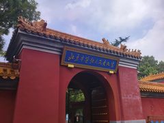 -北京市劳动人民文化宫(太庙)