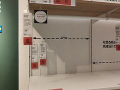 -宜家·瑞典风味餐厅(四元桥店)