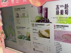 -树夏(鹭洲里店)