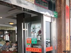 -天桥饭店·特色海鲜(金山嘴渔村店)