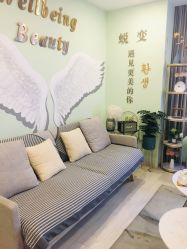 -至臻康妍健康管理中心
