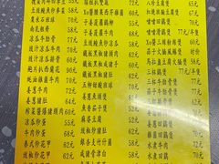 菜单-师傅仔美食(东华老店)