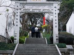 -乌山风景区