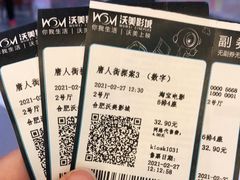 -沃美影城蜀山万象汇店(WMX巨幕)