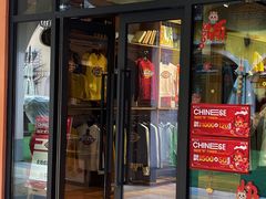 -首创奥特莱斯(西安店)