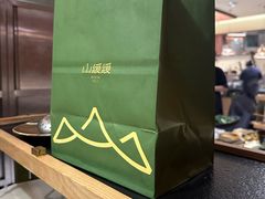 -山缓缓火锅(上海闵行龙湖店)