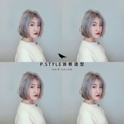 -P.STYLE派斯造型