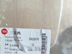 -永辉超市(嘉定宝龙广场店)