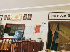 -王学胜肉饼