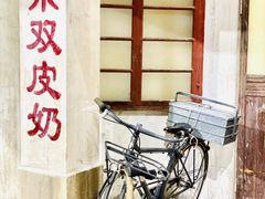 -民信老铺(华盖路店)