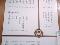 -小豆海棠(人民南路店)