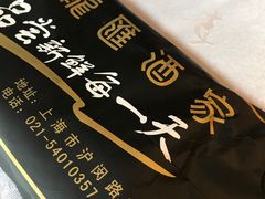 -龙汇酒家(沪闵路店)