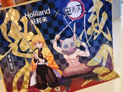 -好利来(曲江龙湖店)