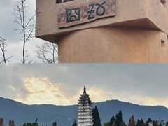 -昆明动物园