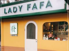 -LADY FAFA(巨鹿路陕西南路路口店)