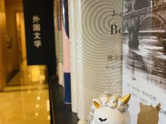 -自由之丘