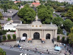 -南京中国近代史遗址博物馆(南京总统府)