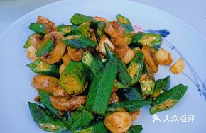 Okra Braised with Mushrooms