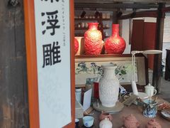 -景德镇古窑民俗博览区