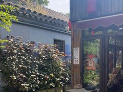 -四喜小胖·北京涮肉(五道营店)