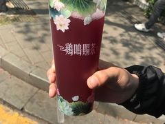 -鸡鸣赐茶(鸡鸣寺路店)