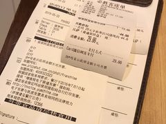 账单-必胜客(城西银泰店)