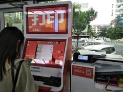 -赛可优图文广告标书制作·门头招牌发光字·写真喷绘(黄河道总店)