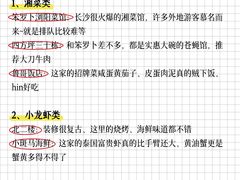 -长沙火车站(地铁站)