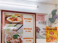-长远七记