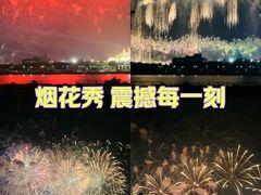 -泰达航母主题公园