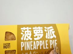 -麦当劳(湖光北街店)