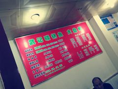 菜单-武记碳锅鱼大盘鸡(杜岭街店)