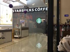 -星巴克(湖州安吉浙北大厦店)