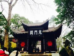 -丰都鬼城名山景区