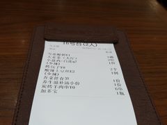 账单-中发源·清真餐厅(春风店)