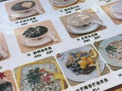 -翁林甜品