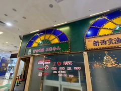 -海港城购物中心